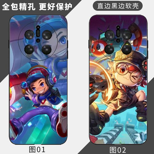 王者荣耀鲁班七号 适用 小米 12S Ultra/13/17/15S Pro/14/红米 Note 9 Pro/14/15/K30/14C/14R/iQOO手机壳