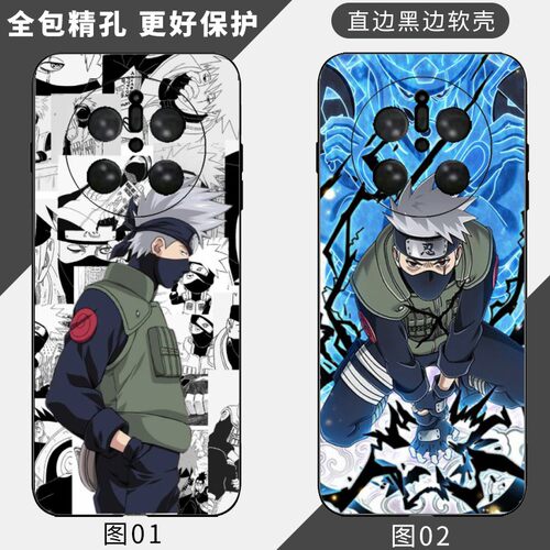 火影卡卡西 适用 荣耀 Magic 3/4/6/5/4 Pro/7/8/X20/X30/X40 GT/X50/X60/X70/OPPO Find X8S手机壳