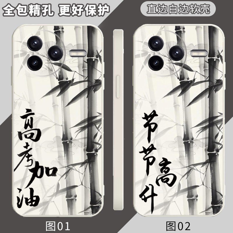 高考加油 节节高升 适用 荣耀 畅玩50/小米 Civi 2/civi5/4 Pro/Civi3/红米 K80 Pro/真我 GT8 Pro手机壳