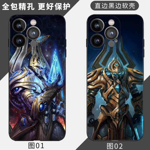 星际争霸 适用iqoo Z9 turbo/Z11/K13/OPPO Find X3 Pro/Z11X/K13x/K15/Reno 15c/15/16手机壳