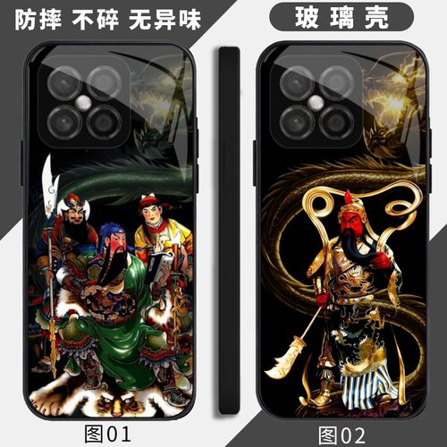 关公关羽 适用 华为 nova 6 SE/60 Plus/畅玩20 Pro/8SE/畅享20/90 Plus/荣耀X30i/Play5/手机壳
