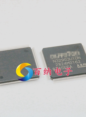 N32903U1DN N32903 新唐ARM9 NUVOTON原厂原装正品 新到货8K