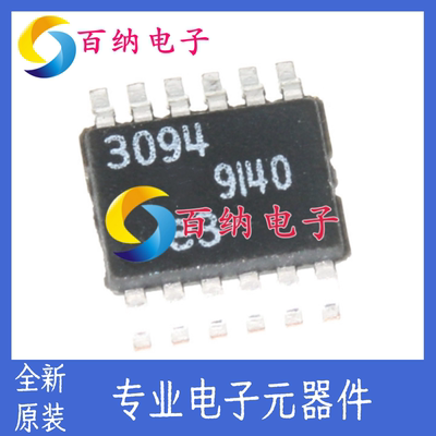 LT3094EMSE低压差稳压器