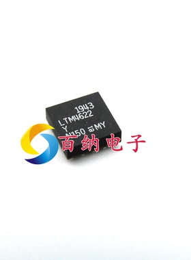 LTM4622IY#PBF LTM4622Y DC/DC直流转换器 BGA25 原装 可直拍