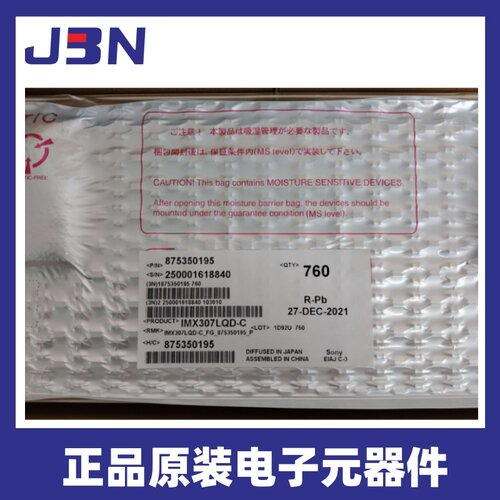 索尼/SONYCMOS图像传感器