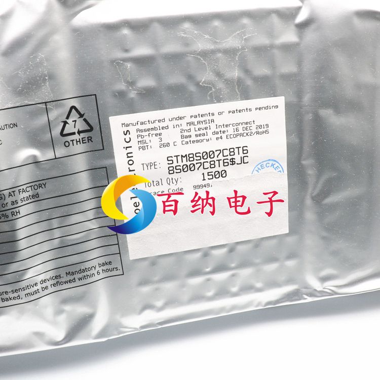 STM8S007C8T6 8位微控制器 -MCU 8-Bit 全新原装正品 封装LQFP-48