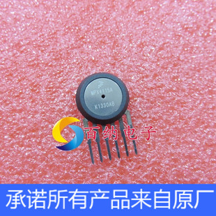 进口原装 MPX4115A MPX4115 freescale压力传感器 气压传感器现货