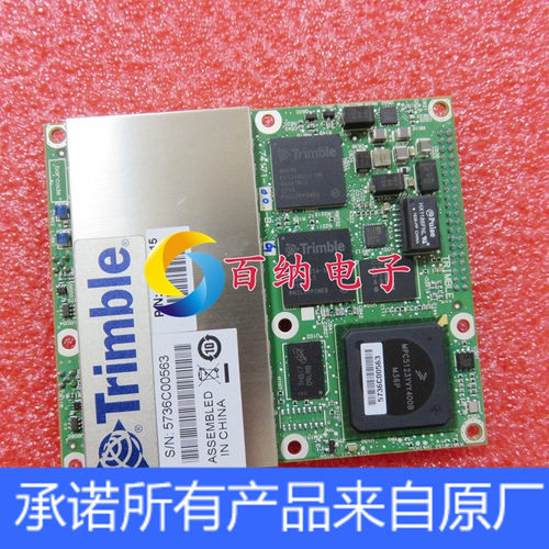 天宝Trimble BD982/BD970/BD930/BD920/BD910 模块