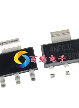 STN4NF03L 丝印4NF03L 贴片SOT-223 N沟道MOS场效应管30V 6.5A