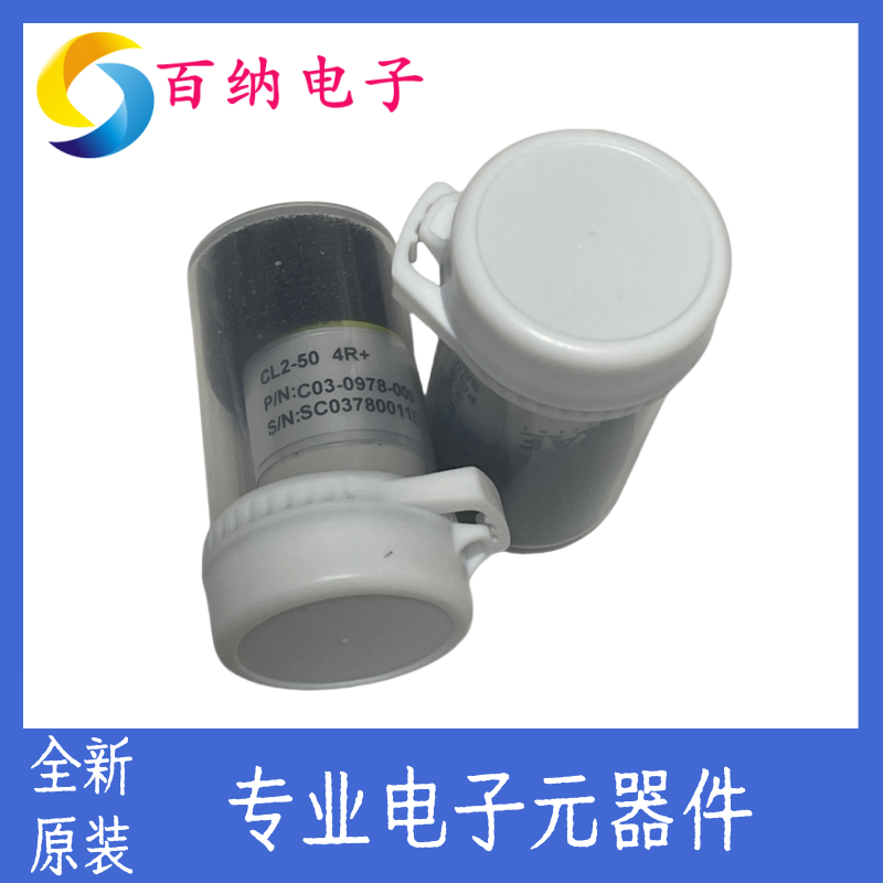 C03-0978-000氯气传感器