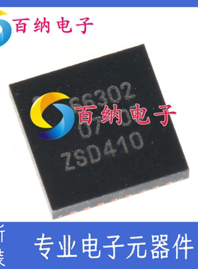 全新原装 CLRC66302HN CLRC66302 丝印66302 接触式读卡器封装QFN