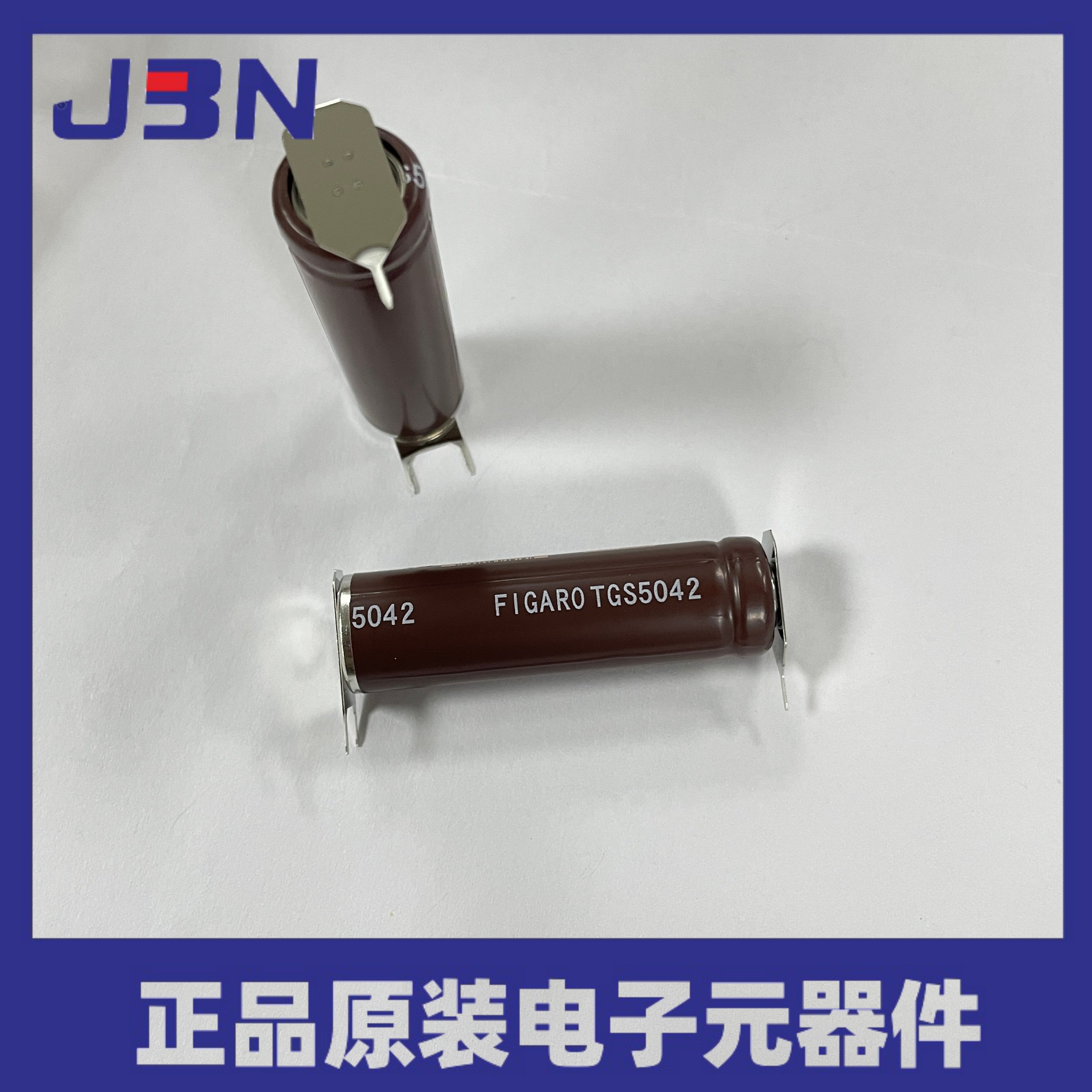 TGS5042 日本费加罗FIGARO一氧化碳传感器 CO传感器 tgs5042 原装