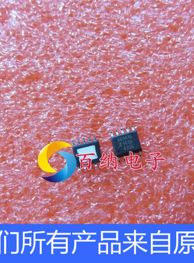 A5941G 封装SOP10 三相无传感器风扇驱动器芯片 IC  A5941GLKTR