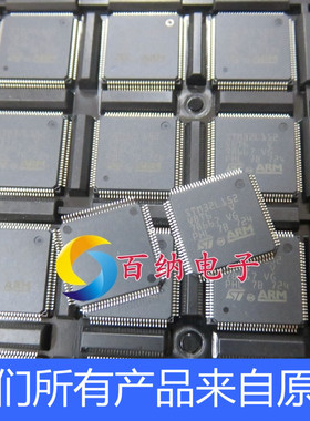 STM32L152VBT6 LQFP 31L152VB 全新进口原装-M1低功耗处理器