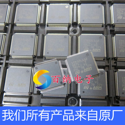 STM32L152VBT6 LQFP 31L152VB 全新进口原装-M1低功耗处理器