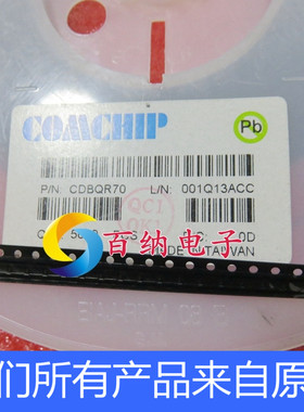 CDBQR70 DIODE SCHOTTKY 70V 70MA 0402