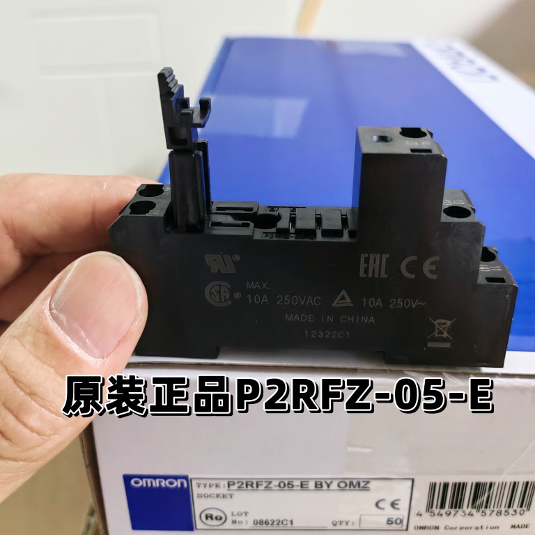 原装欧姆龙底座P2RFZ-05-E适配G2R-1-SN(S) DC24 G2R-1-SND(S) 五金/工具 电磁继电器 原图主图