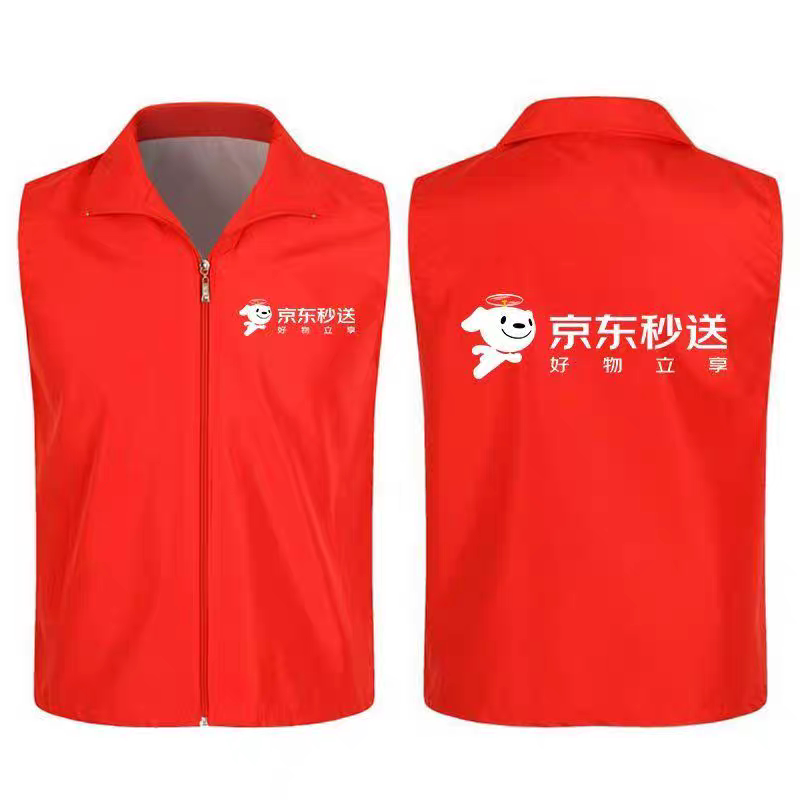 京东秒送外卖马夹衣服防晒好物立享外买短袖春夏装头盔头会安全帽