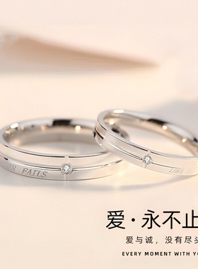 老大生珠宝999纯银情侣对戒