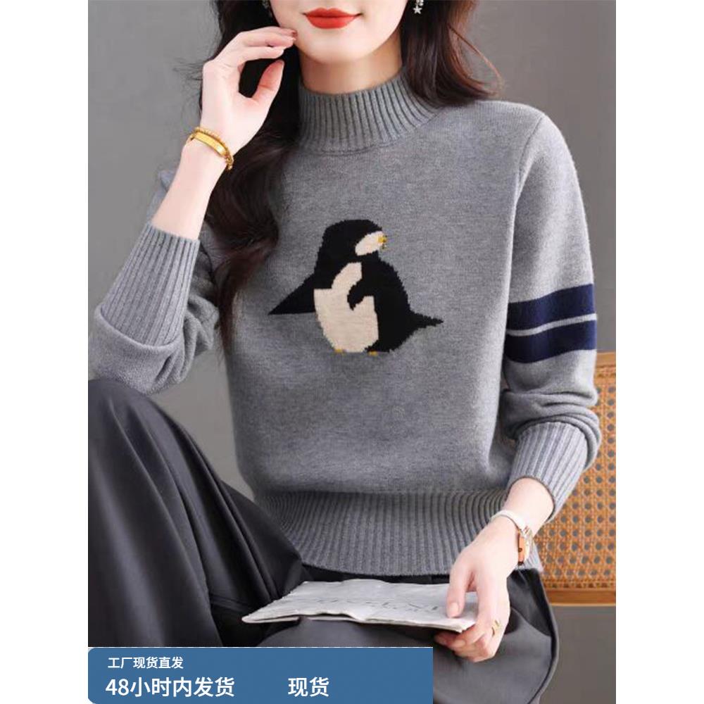 半高领毛衣女士2025新款秋冬季加厚内搭可外穿针织打底衫宽松上衣