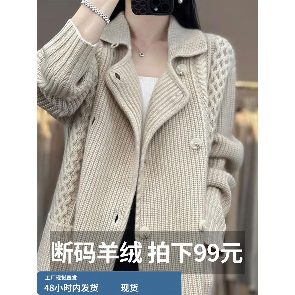 100纯山羊绒高端毛衣女秋冬季2025新款女装时尚洋气针织大衣外套