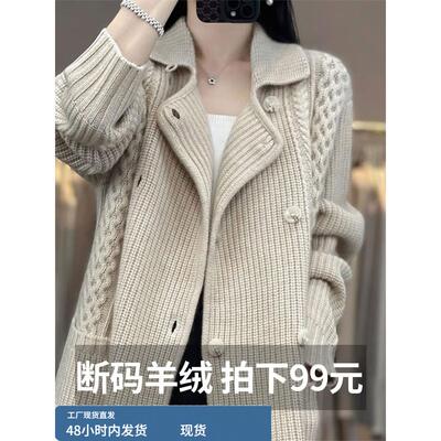 100纯山羊绒高端毛衣女秋冬季2025新款女装时尚洋气针织大衣外套