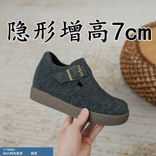 厚底勃肯鞋加绒单鞋女2025新款冬季保暖雪地棉鞋内增高软底乐福鞋