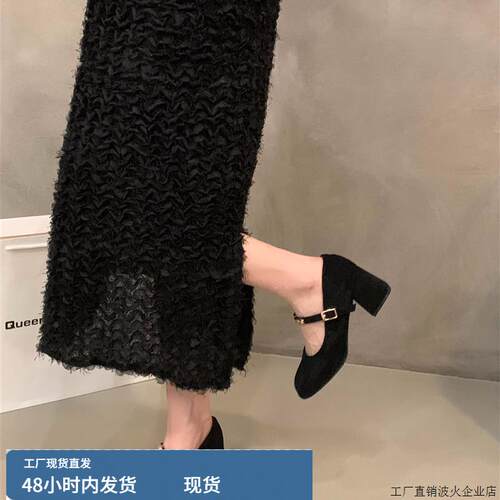 粗跟高跟鞋黑色绒面单鞋女鞋子2025春秋季配裙子圆头玛丽珍晚晚鞋