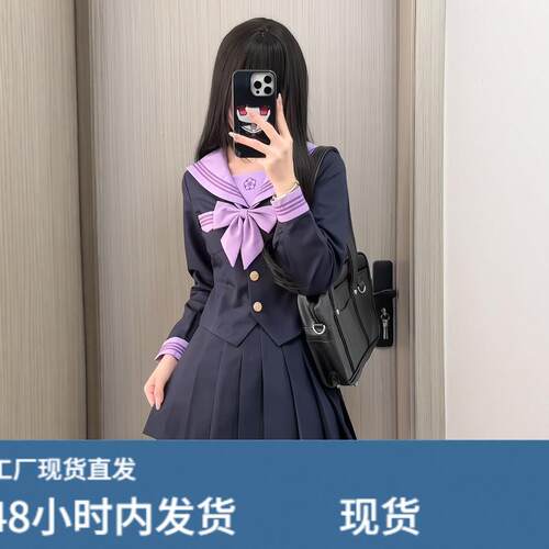 川町香原创学院风穿搭绀紫收腰水手服长短袖校供春秋