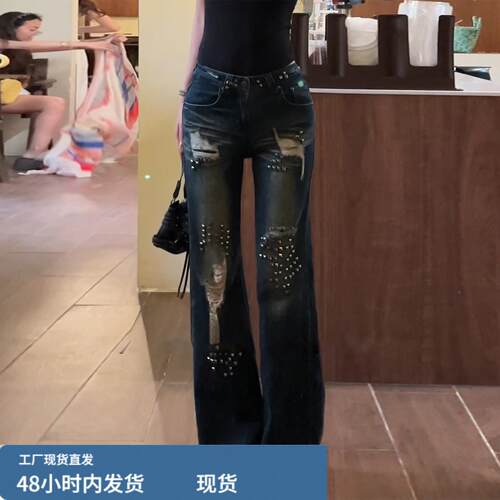复古深蓝色破洞铆钉牛仔裤女夏薄款2026新款垂感高街设计感微喇叭