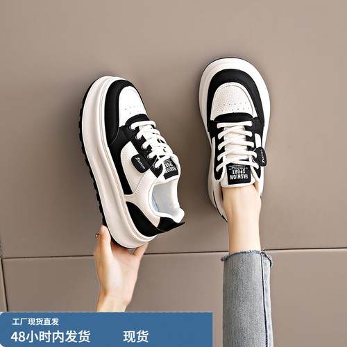 踩屎感真皮小白鞋女款2025春季新款爆款百搭厚底休闲运动学生板鞋