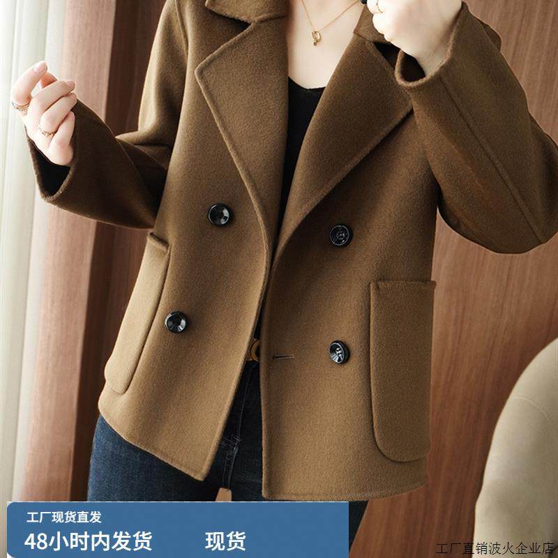 秋冬双面羊绒大衣女2025年新款高级感短款宽松小个子高端毛呢外套,模玩/动漫/周边/娃圈三坑/桌游,COSPLAY配件/道具/人偶服,淘宝优惠券,粉丝福利购,淘宝优惠卷