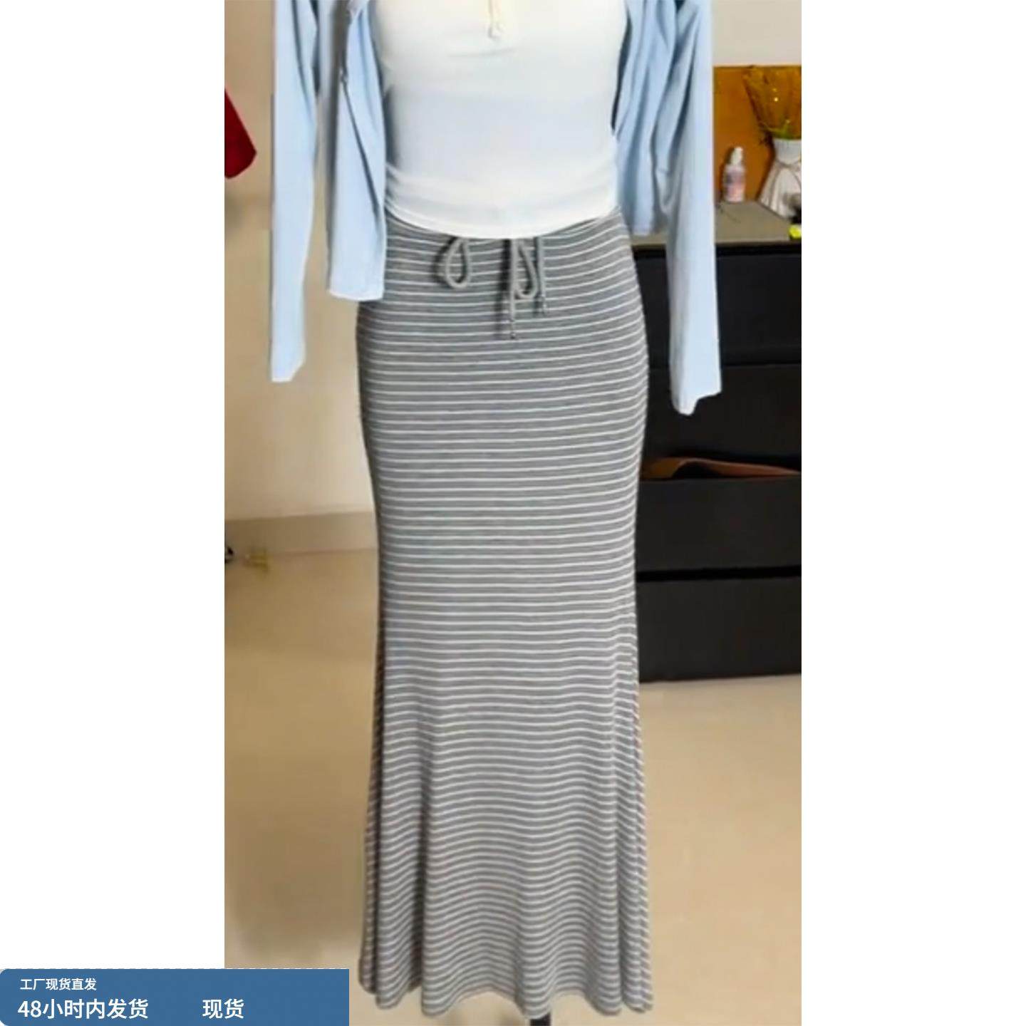 纯欲灰色条纹包臀半身裙2025年秋冬新款时尚洋气减龄百搭鱼尾裙子