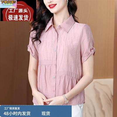 桑蚕丝上衣夏季新款设计感小众通勤穿搭高级感法式别致真丝衬衫女