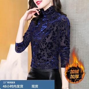 高领内搭加绒加厚打底衫女轻奢高级感妈妈高端奢华大牌金丝绒上衣