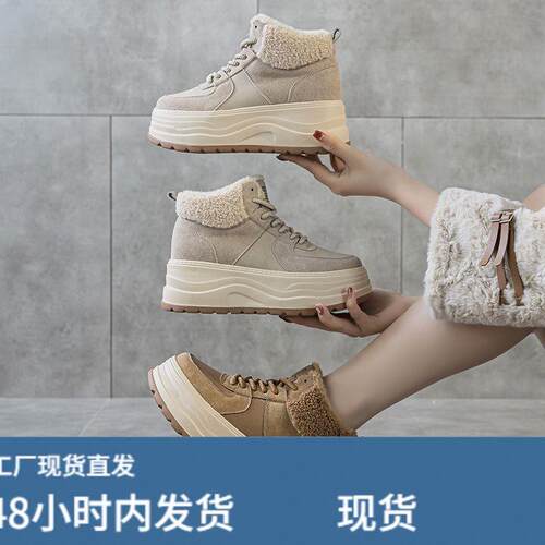 282930313233小码真陂雪地靴女加绒加厚小码高帮冬季保暖大棉鞋潮