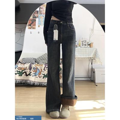 微喇牛仔裤女大码胖mm秋冬加绒梨型身材遮胯显瘦高腰不贴腿喇叭裤