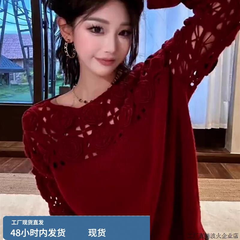秋季小众不撞款上衣覆古法式漂亮气质高级感红色提花镂空针织衫女