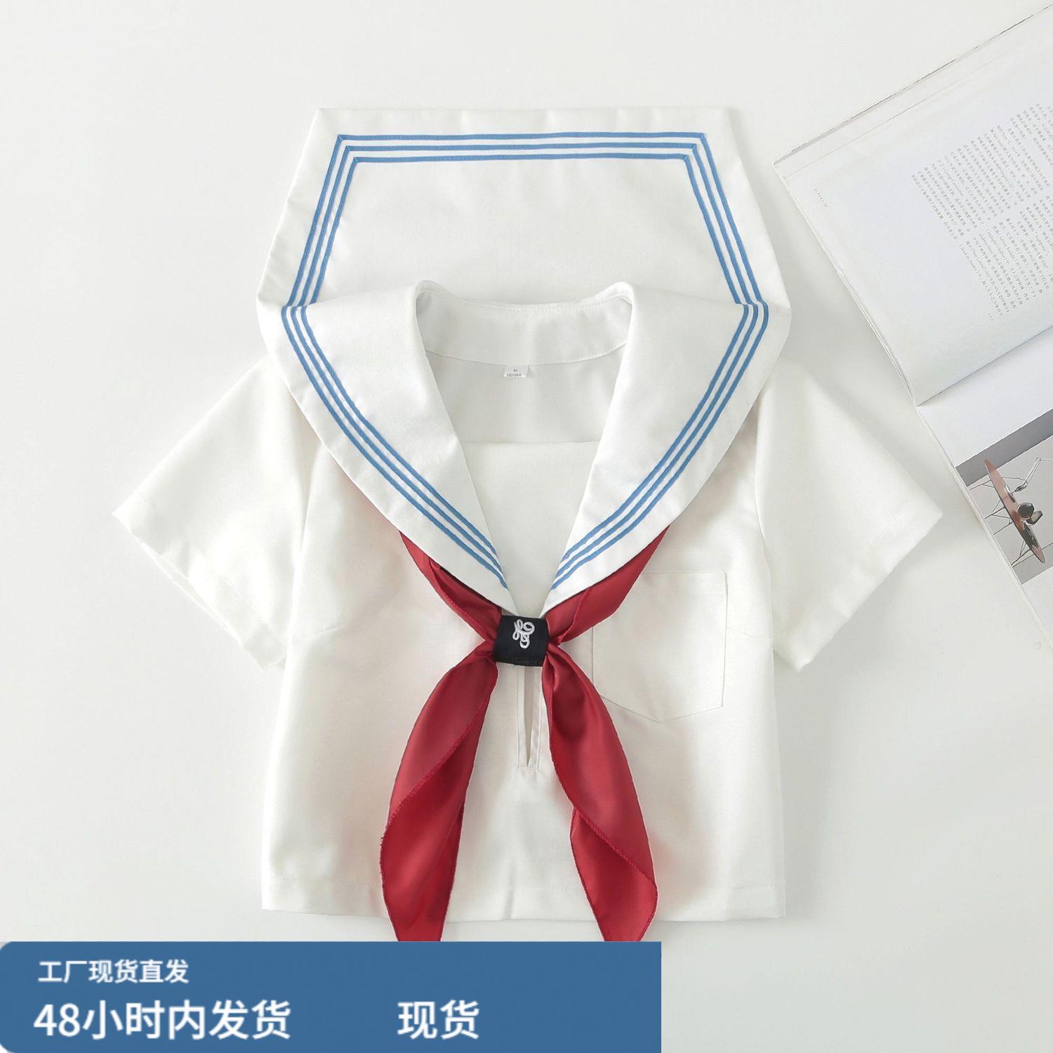 花清原创白领蓝三本水手服正版基础款制服学院风日系中间服套装