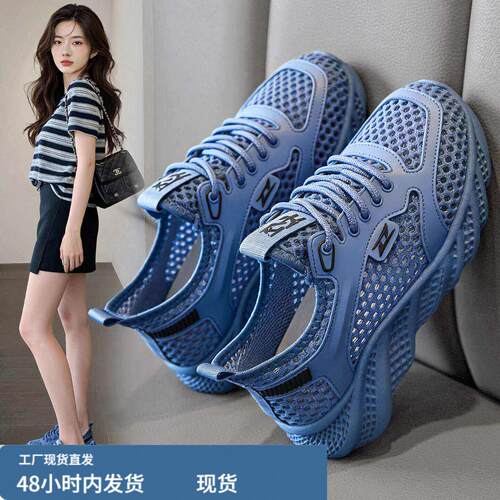 洞洞鞋女款2026新款夏季外穿包头凉鞋超火镂空网面透气运动跑步鞋