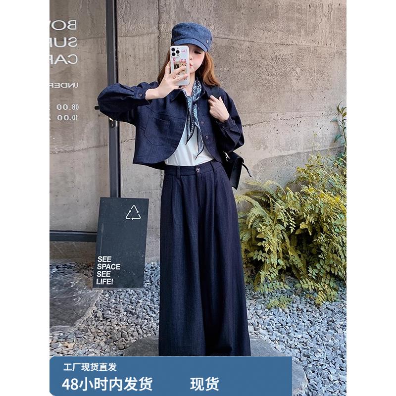 蓝色牛仔外套阔腿裤两件套女春秋季巨好看高级感大方得体韩系套装
