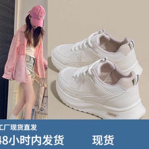 赵露思同款34小码运动鞋女2026新款春夏网面透气网鞋软底轻便跑鞋