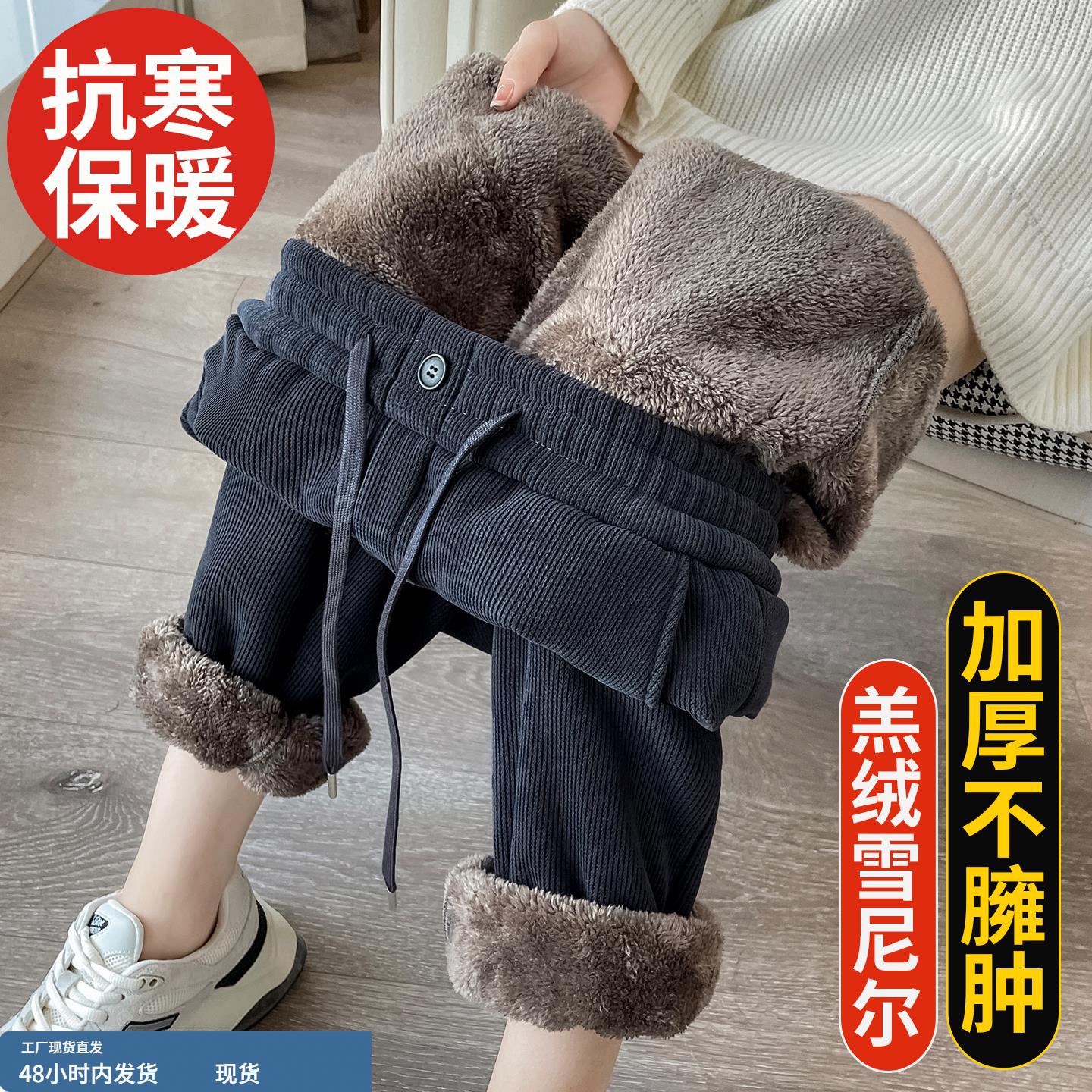 羊羔绒雪尼尔灯芯绒裤子女秋冬胖mm大码休闲加绒加厚保暖运动棉裤
