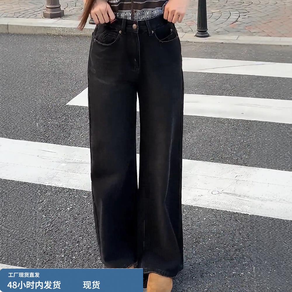 美式复古高腰阔腿牛仔裤女2025年新款宽松显瘦垂感设计拖地长裤子