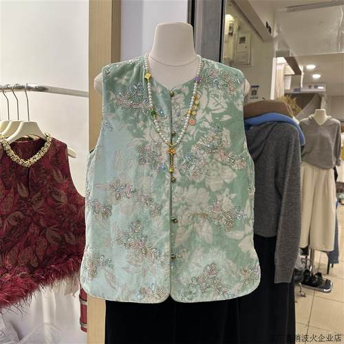 国风夹棉马甲女刺绣上衣2025秋冬新款新中式钉珠亮片棉马夹背心潮
