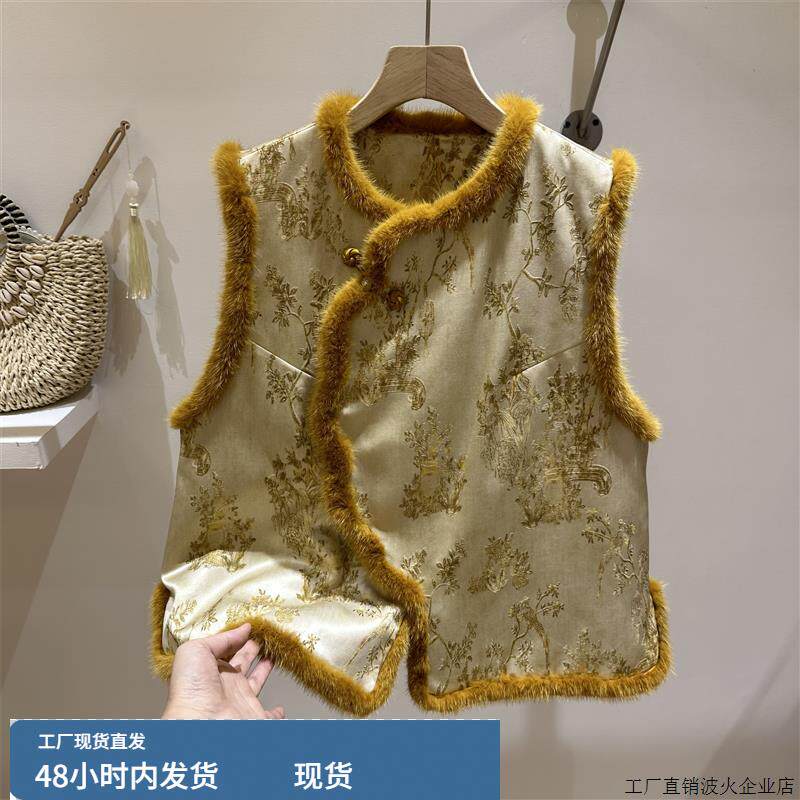 国风夹棉马甲女水貂毛上衣2025秋季新款新中式提花棉马夹坎肩背心