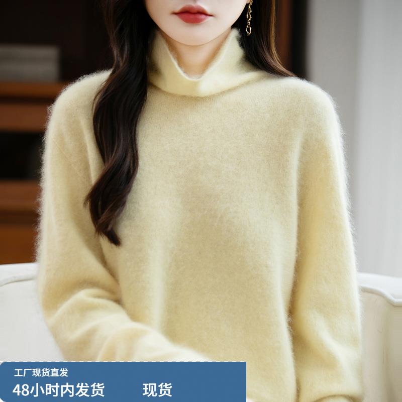 2025新极简风堆堆领拉绒羊绒衫女针织毛衣宽松显瘦羊毛衫上衣