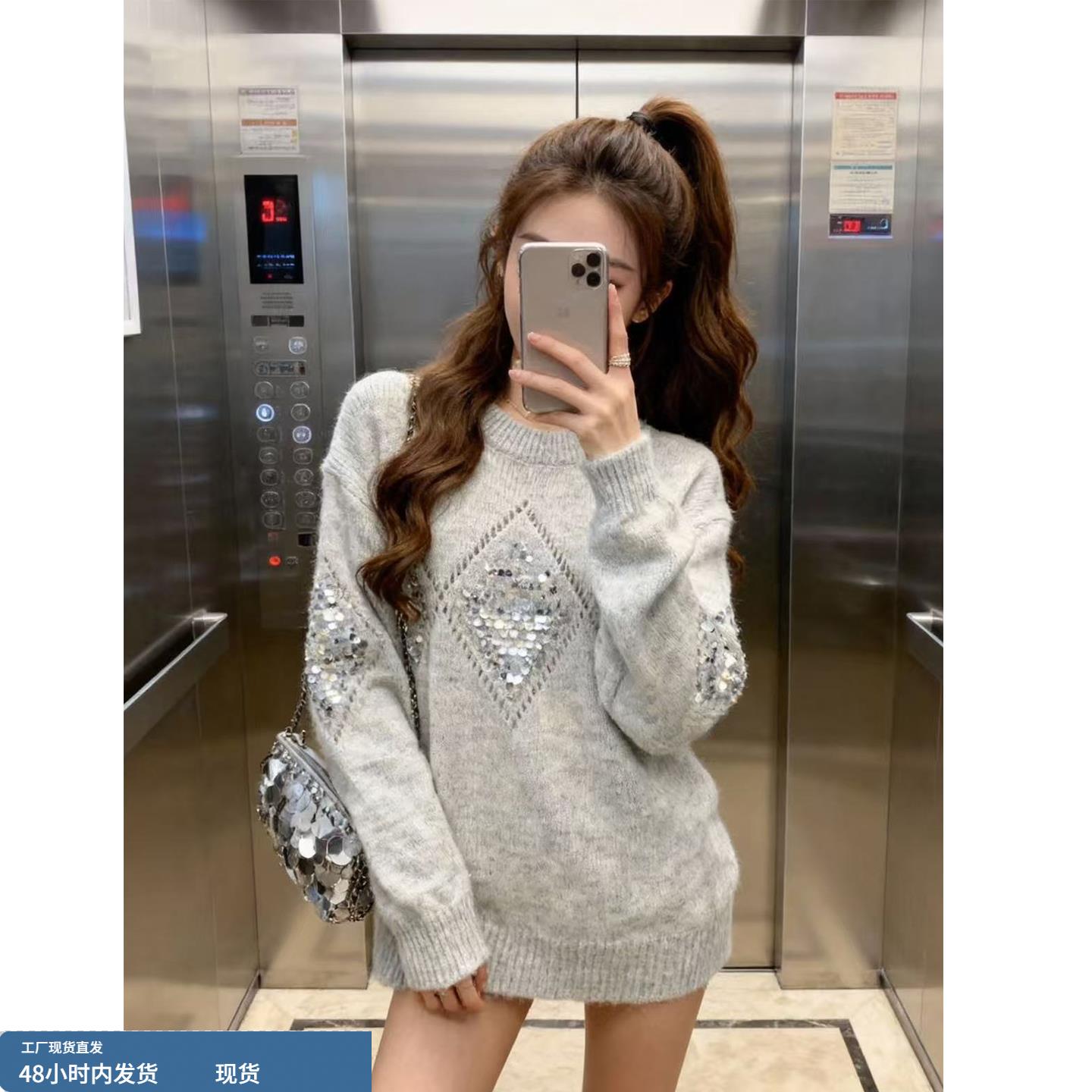 慵懒风亮片宽松套头毛衣女秋冬新款高级感时髦洋气减龄针织衫上衣