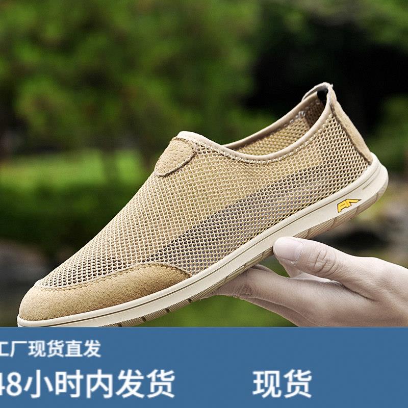 鞋子年夏季新品透气孔网布鞋薄款单网眼镂空软底网鞋懒0618k图片