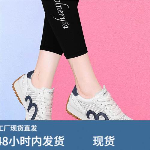 品牌小白鞋女2026新款春秋平底轻便板鞋厚底运动休闲健身德训鞋子